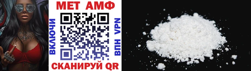 как найти наркотики  Сясьстрой  Амфетамин 98% 