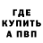 Метадон VHQ ZoPo