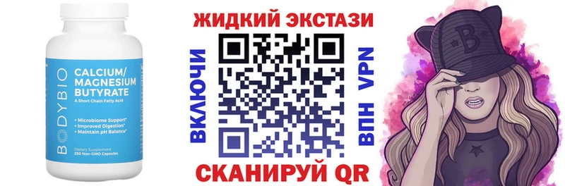 БУТИРАТ BDO  как найти   Сясьстрой 