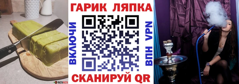 Cannafood марихуана  Сясьстрой 