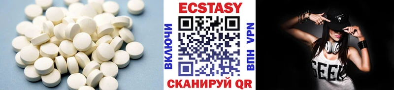 Экстази 300 mg  где продают   Сясьстрой 