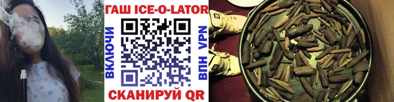 mega зеркало  дарк нет наркотические препараты  Гашиш ice o lator  Сясьстрой 