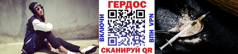Героин гречка сайты даркнета клад Сясьстрой