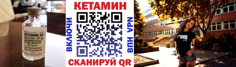 наркошоп  Сясьстрой  КЕТАМИН ketamine 