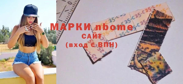 мдма Медногорск