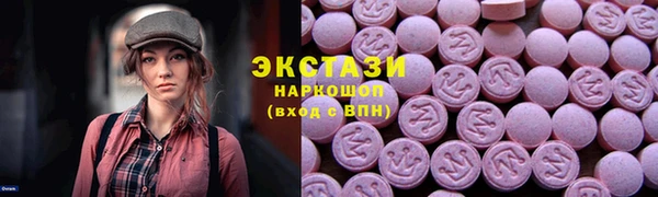 мдма Медногорск
