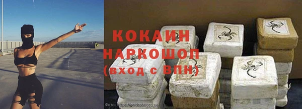 COCAINE Майский
