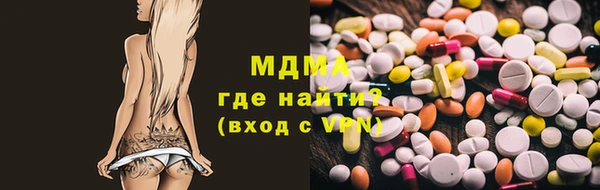 мдма Медногорск