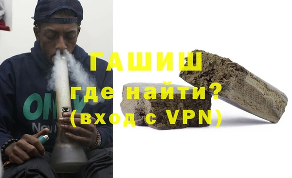 стафф Магас