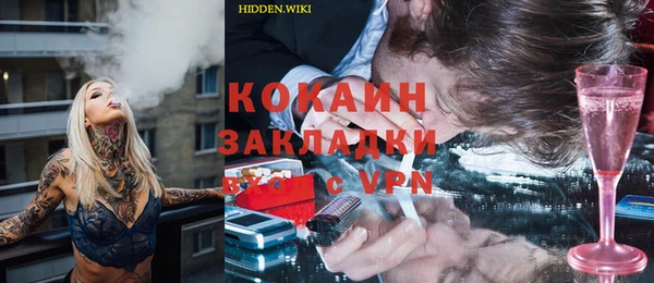 гидра Лиски