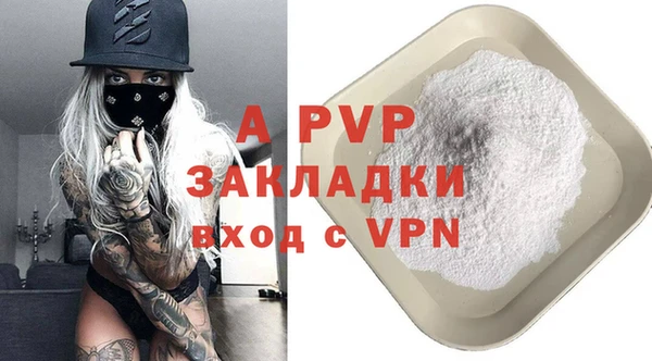 кокаин перу Мегион