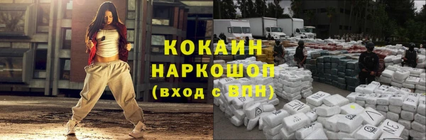 COCAINE Майский
