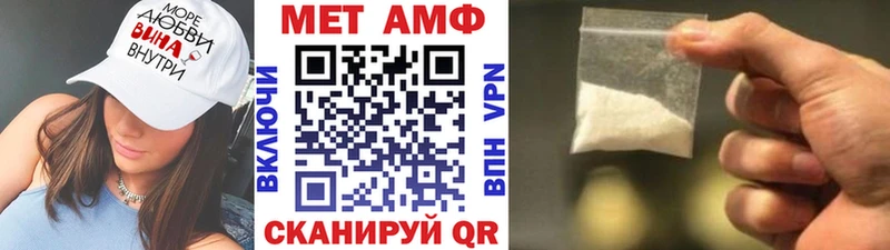 Метамфетамин Methamphetamine  где купить наркоту  Сясьстрой 