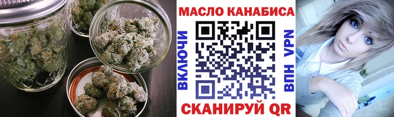 ТГК концентрат  купить наркотики цена  Сясьстрой 